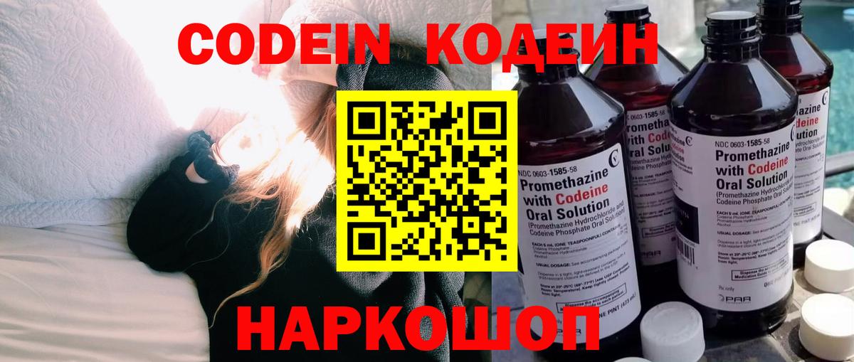 Меф   Гашиш  Cocaine  Кетамин  Добрянка  Гашиш  Альфа ПВП СОЛЬ   Магазины продажи наркотиков  МАРИХУАНА  Вход с VPN 
