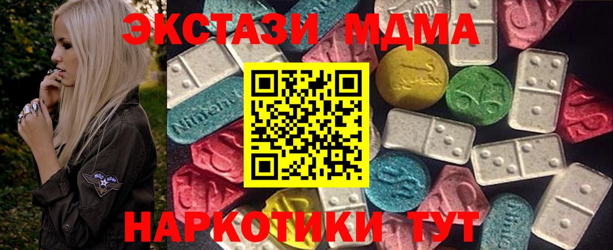купить наркоту  Ecstasy бентли  Добрянка  Вход с VPN  ЭКСТАЗИ ешки 