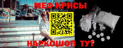 мефедрон Малоярославец