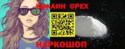 мефедрон Малоярославец