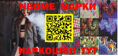 мефедрон Малоярославец