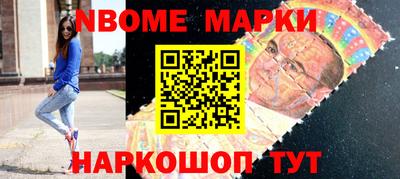 мефедрон Малоярославец