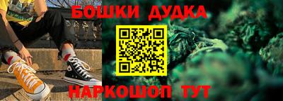мефедрон Малоярославец