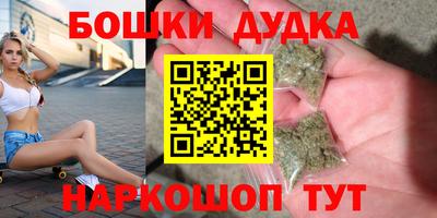 мефедрон Малоярославец