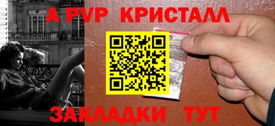 метадон Мариинск