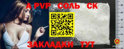 метадон Мариинск