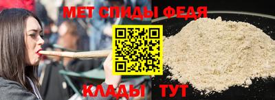 мефедрон Малоярославец