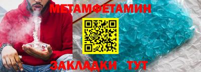 мефедрон Малоярославец