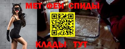 мефедрон Малоярославец