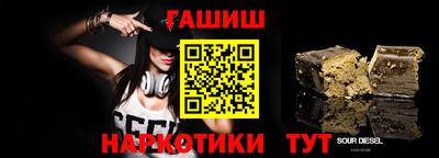 мефедрон Малоярославец