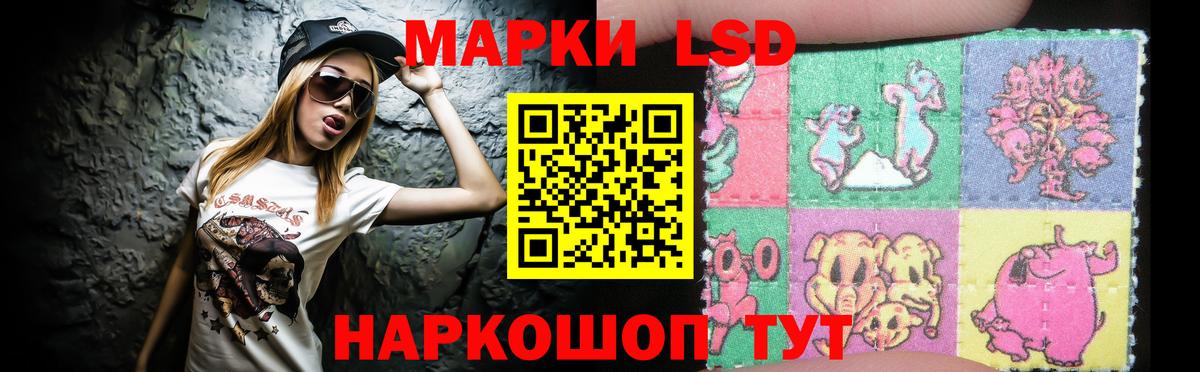 Лсд 25 экстази ecstasy Добрянка