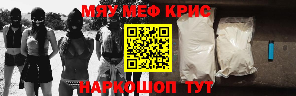 МЕФ  Добрянка