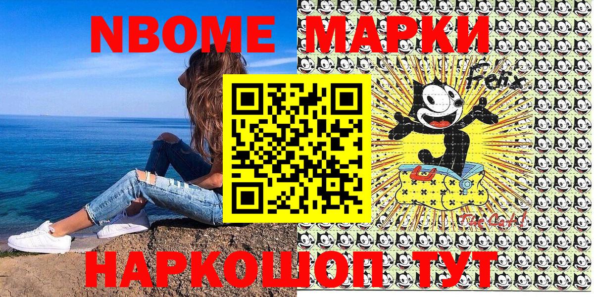 Наркотические марки 1,5мг  Вход с VPN  Добрянка  Наркотические марки 1,5мг 
