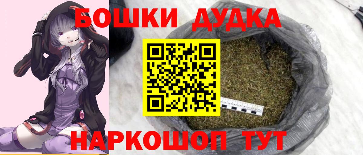 Добрянка  МАРИХУАНА ГИДРОПОН  Шишки марихуана MAZAR  Канабис SATIVA & INDICA  Марихуана OG Kush  Вход с VPN 